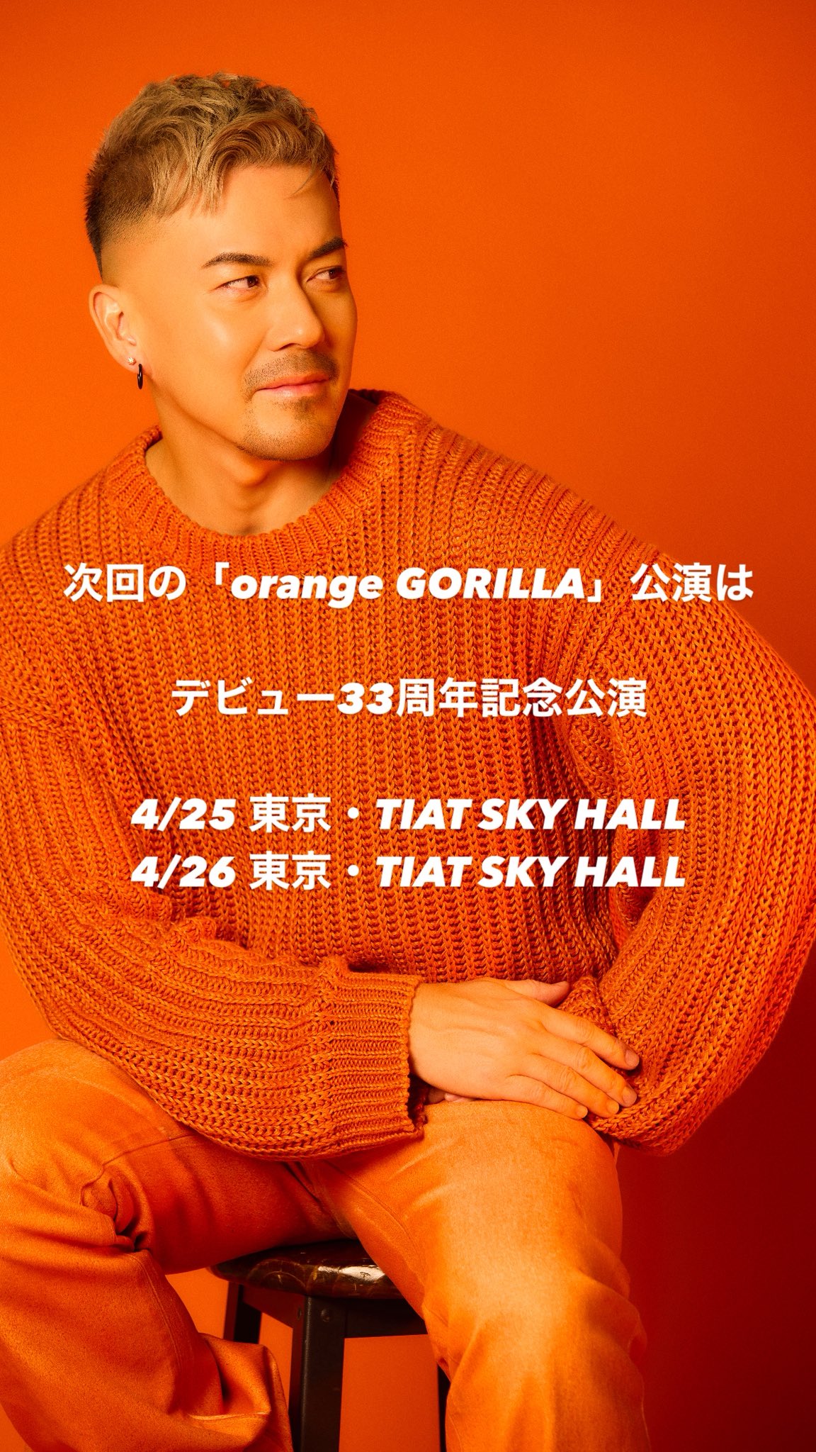 米倉利紀 𝒕𝒐𝒔𝒉𝒊 𝒀𝑶𝑵𝑬𝑲𝑼𝑹𝑨 on X: 
