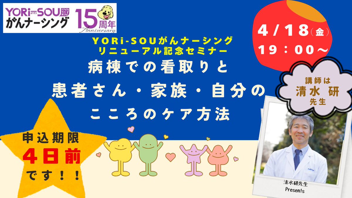 yorisou_mc's tweet photo. 開催が近づいてまいりました！！
詳細はこちらまで！！
↓
https://t.co/tQdfPkEXux https://t.co/OEUg1ngvtS