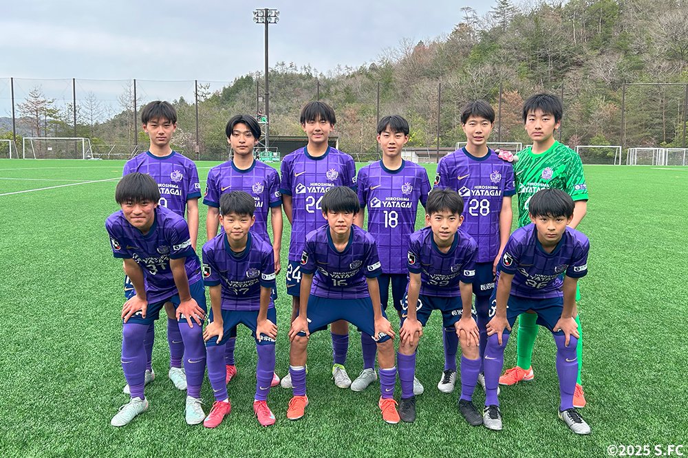 🟣サンフレッチェ広島ジュニアユース🟣 🏆 2025 Jリーグ U-14 サザン