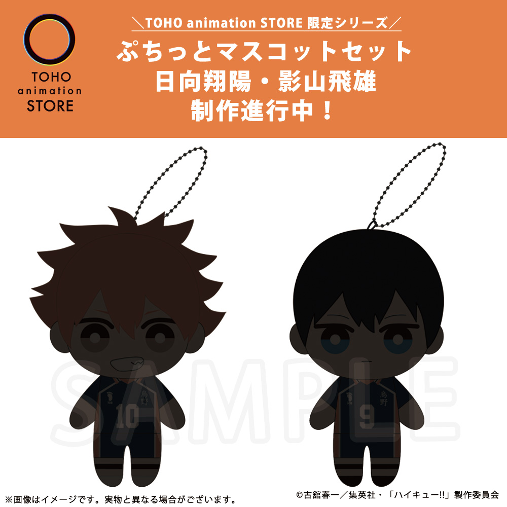 TOHO animation STORE on X: TOHO animation STORE on X: