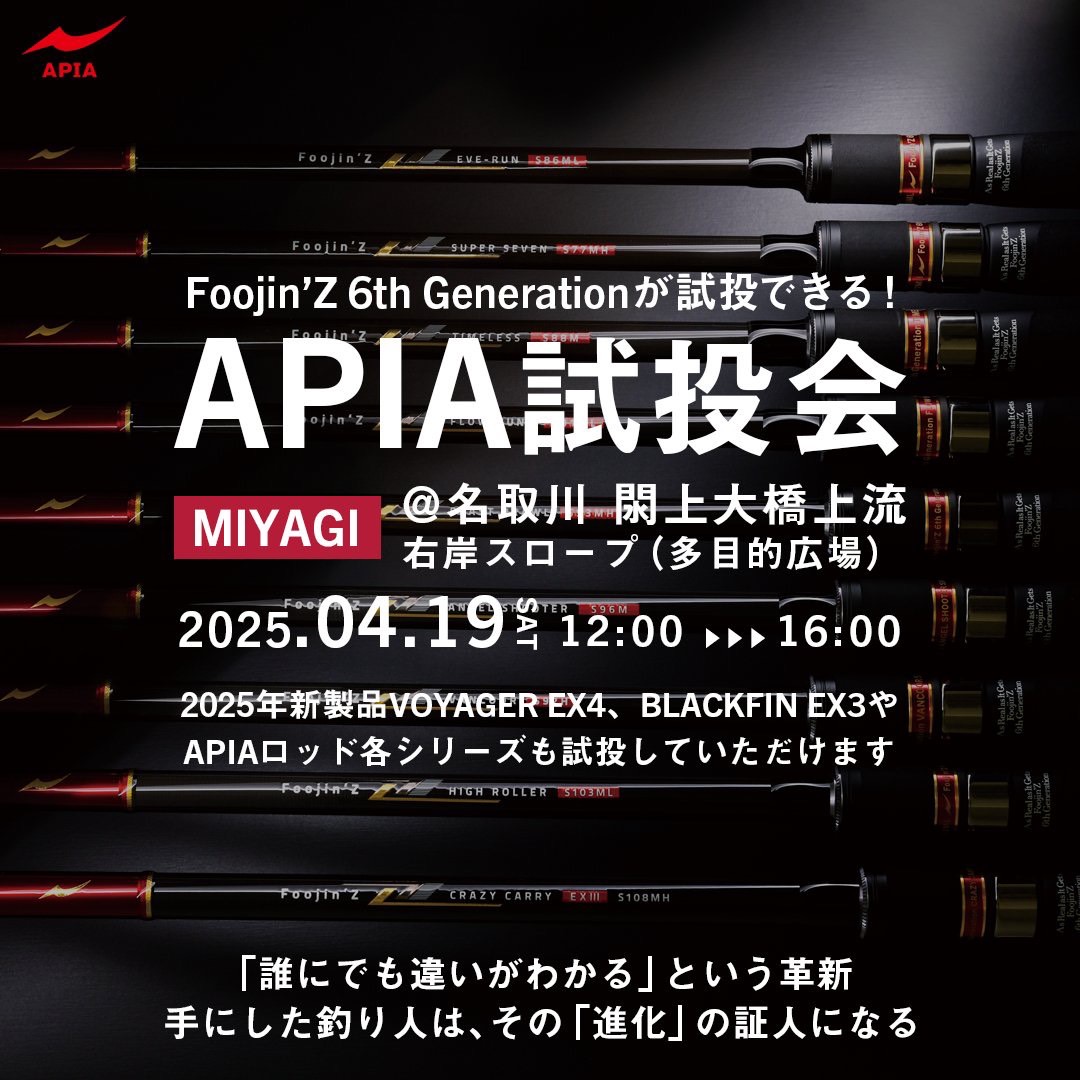 アピア (@apia_spartas) / X アピア (@apia_spartas) / X