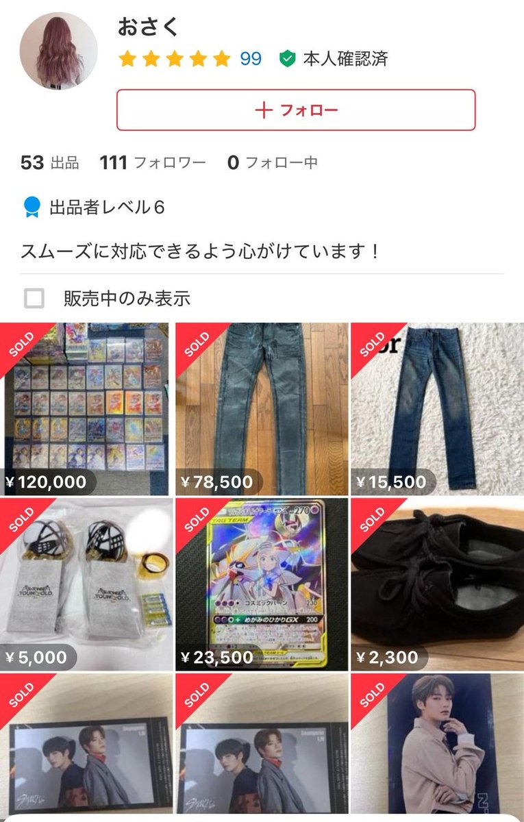 お侍さん on X お侍さん on X