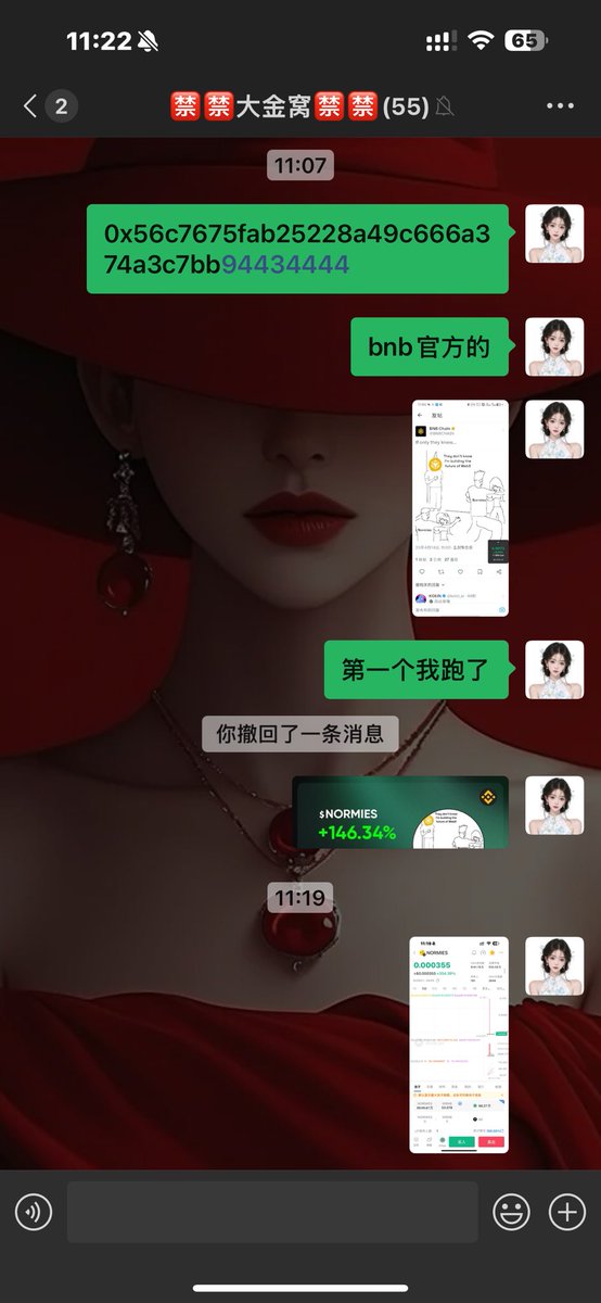 BTC2168's tweet photo. 又冲了两个，第一个成本附近跑了.
第二个 #NORMIES    买入直接起飞几倍

#BNB 官方的直接就上车了.
群里保姆式喂饭，这种就是不敢买太多.

ca：0x56c7675fab25228a49c666a374a3c7bb94434444 https://t.co/Z2I272AZWy