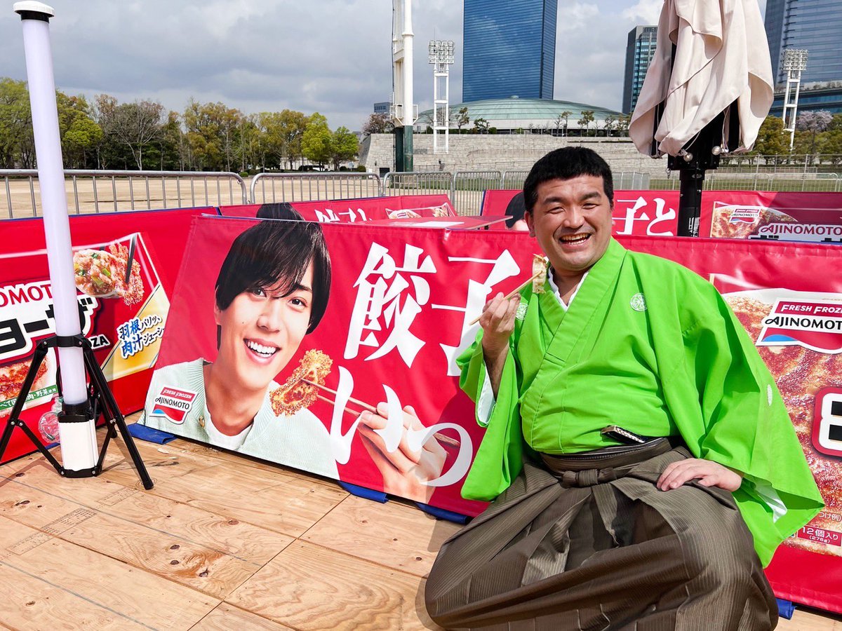 吉報！！吉報！！
大阪城公園で #AJINOMOTOギョーザ を焼こう！
期間限定イベントやってるよ！
皆んな来てね！

詳しくは⇒gyozastation2025.jp
#PR #AJINOMOTOギョーザ