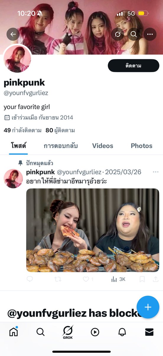 MM รับกดบัตรทุกงาน! tweet media