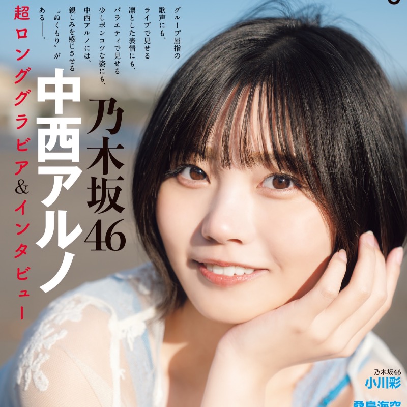 THE FIRST TIMES_NEWS on X: THE FIRST TIMES_NEWS on X: