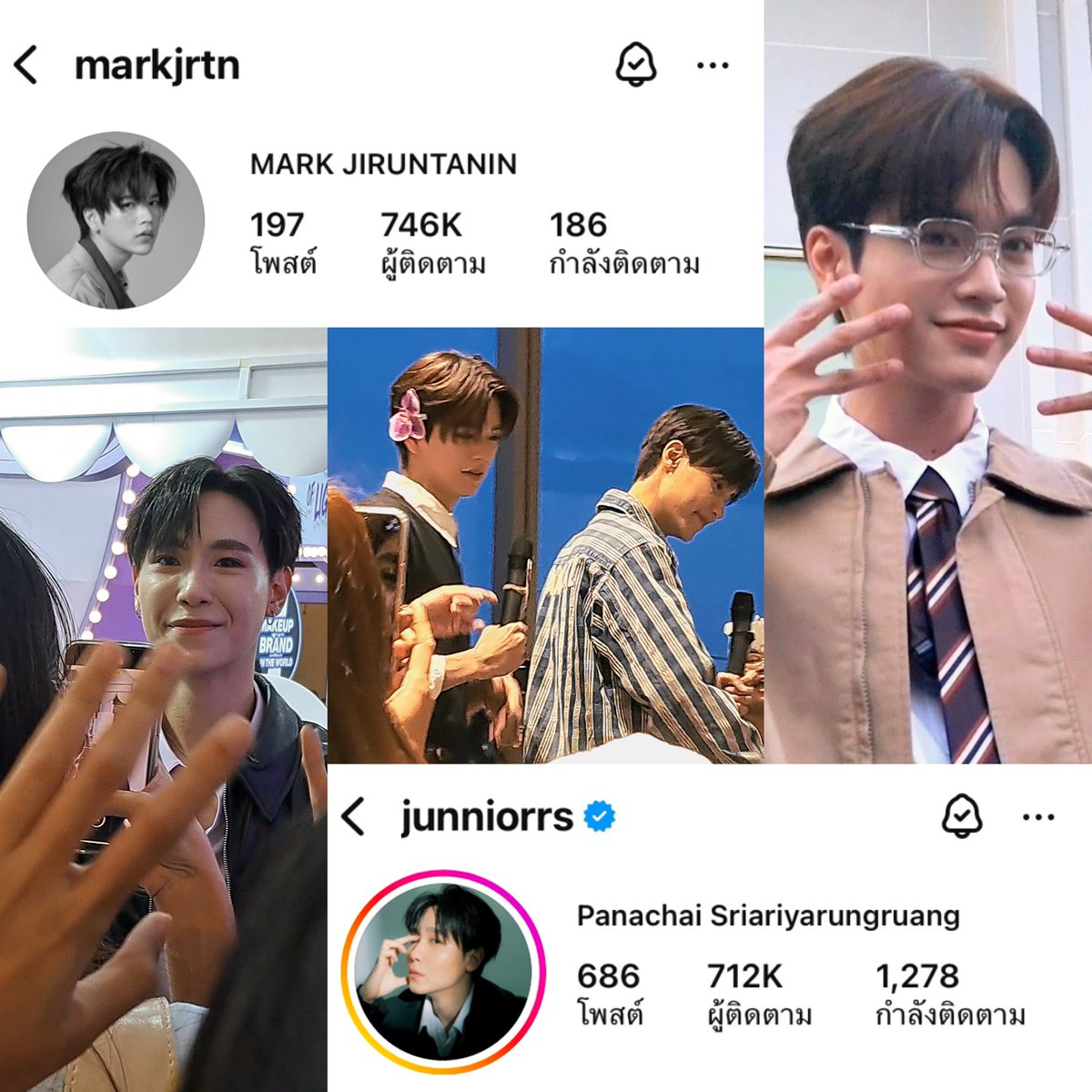 ⋆˚.⋆𐙚morporrt𐙚⋆.˚⋆ Next station Siam ( Dek71 ) tweet media