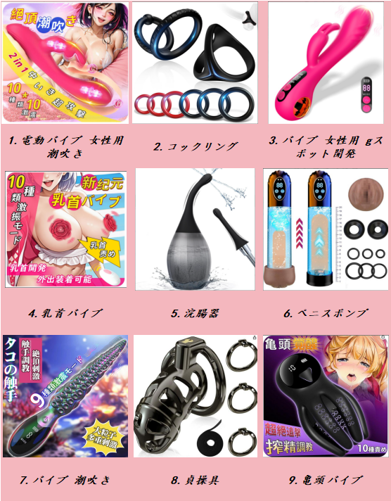 Caroline-sex toy tweet media