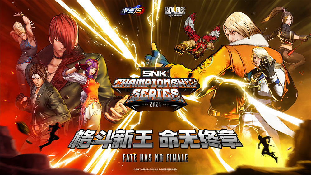 dawnofgray's tweet image. SNK Championship Series 2025 kicks off this May

☑️Featuring #KOFXV &amp;amp; #FatalFury: #CotW
☑️$140,000 prize pool
☑️New point system + 3-stage format: Online → Offline → Finals

More details coming soon

#SNK #SCS2025 #SWC2025