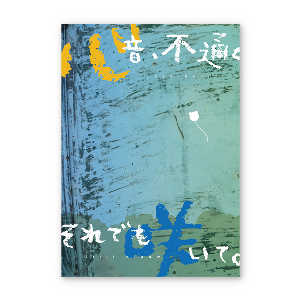 はな　自己紹介読んでね❣️ 日本人 on X: 