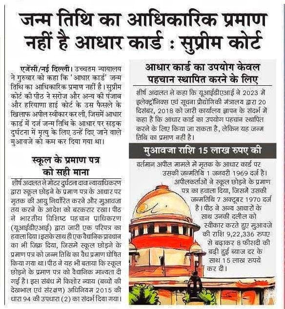 Ashutosh_LLB's tweet photo. https://t.co/2EAdkOT3xV