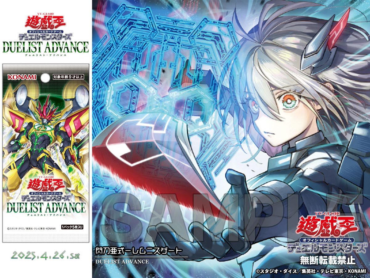 公式】遊戯王OCG on X: 公式】遊戯王OCG on X: