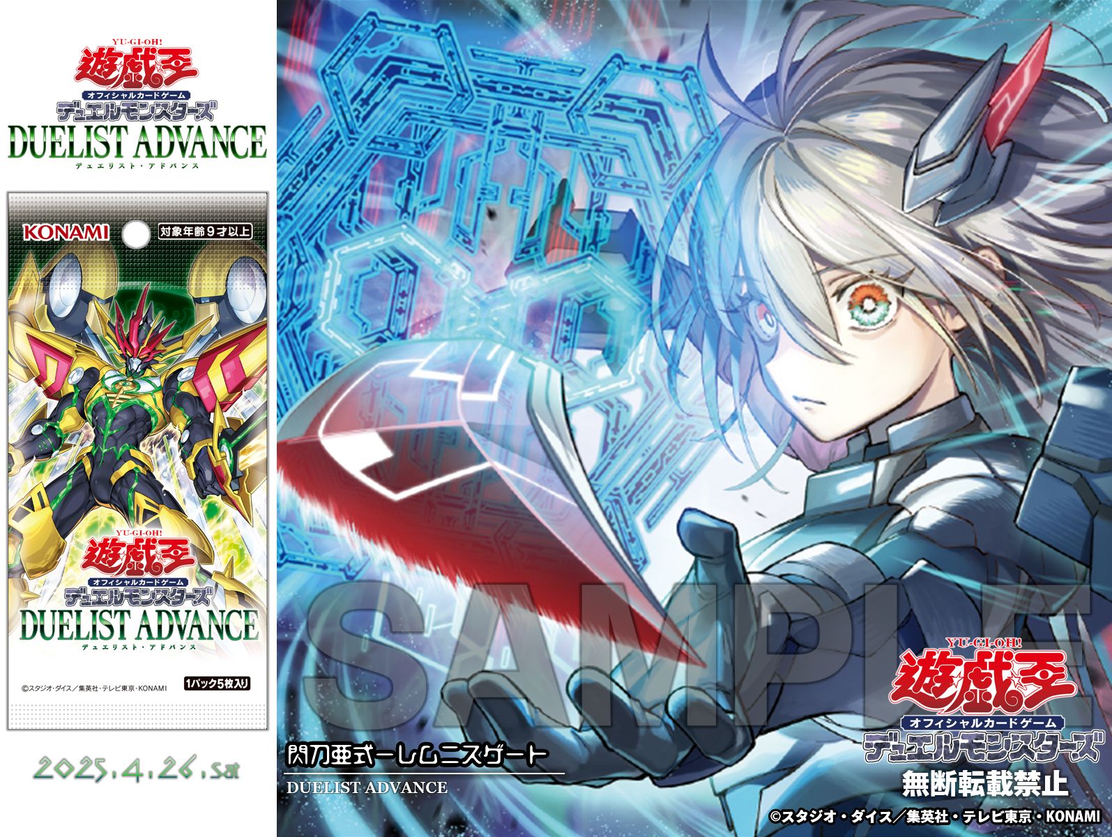 公式】遊戯王OCG on X: 公式】遊戯王OCG on X: