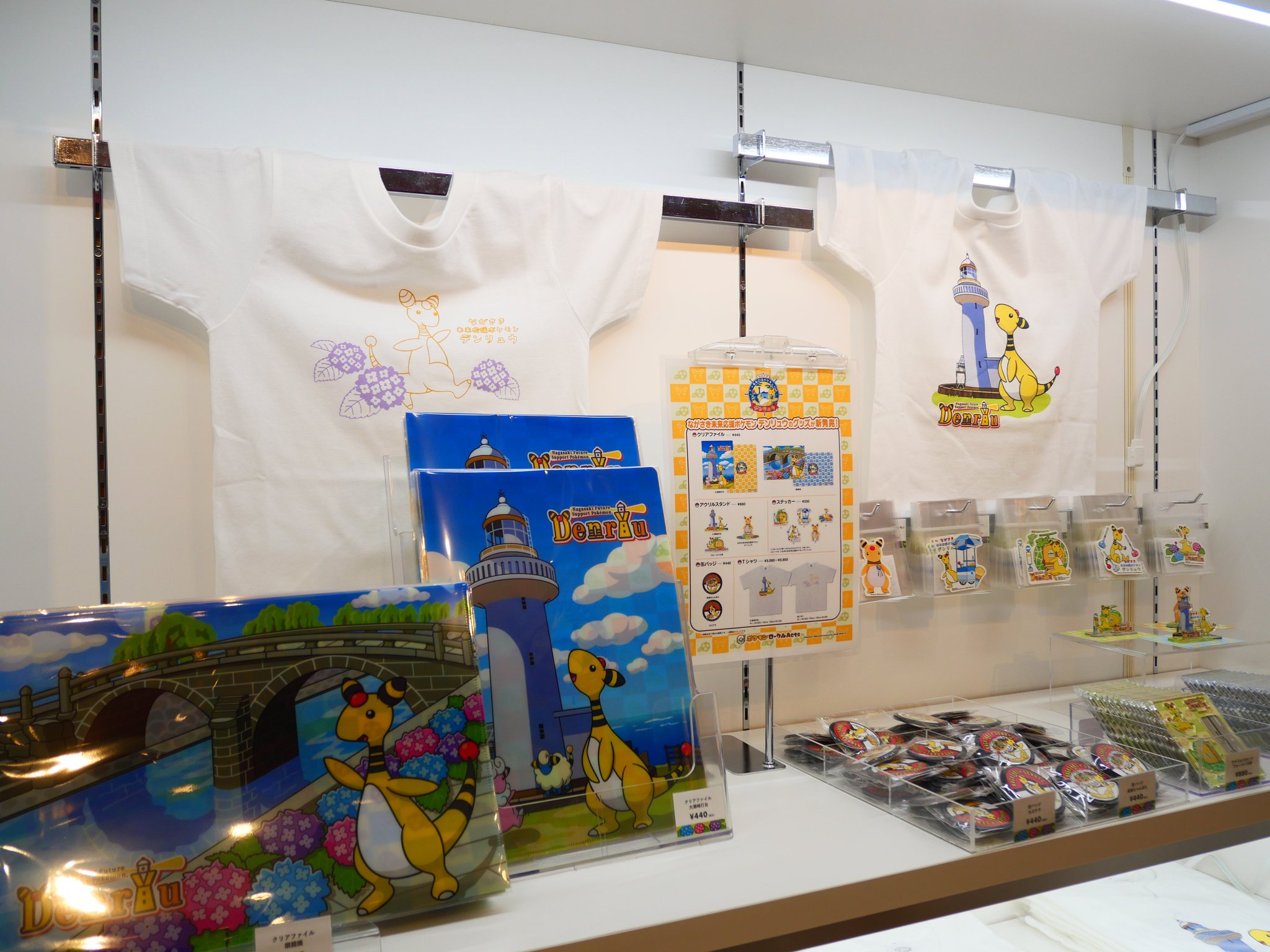 長崎古版画　長崎文献社 汚れあり 長崎歴史文化博物館】芥川龍之介「河童図屏風」公開（2024年7月