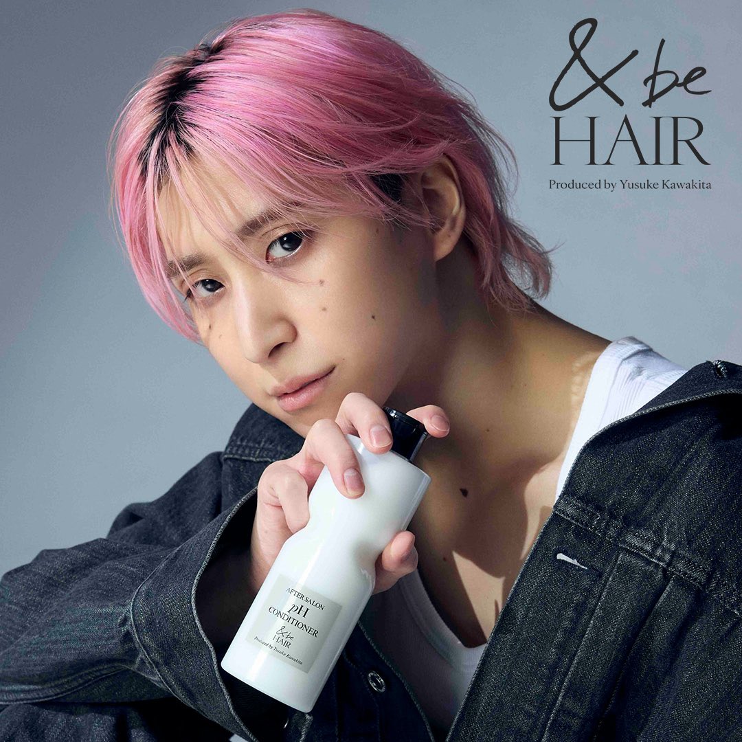 andbe_official's tweet photo. 【ヘアケアの新習慣】
トリートメント前に＋5秒の本格ホームケア　
#アフターサロンpHコンディショナー 

健康的な髪は弱酸性！サラサラヘアを体感できます。
・＆be アフターサロン pH コンディショナー
280ml  ¥1,650（税込）

https://t.co/IqzgXBePI7 

#andbe #アンドビー #andbehair #アンドビーヘア #佐久間大介 #河北裕介 #アフターサロンpHコンディショナー #pH #ヘアケア探しの旅に終止符を #beyourColor 

@SAK_SAK_SAKUMA