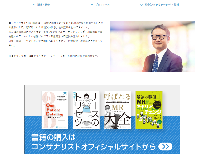 川越満 tweet media