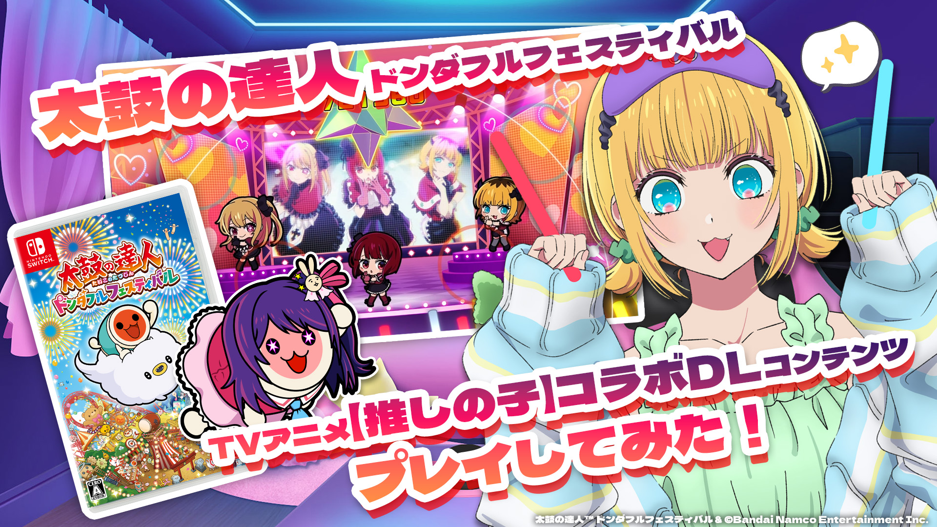 公式】太鼓の達人 家庭用シリーズ (@taiko_kateiyou) / X 公式】太鼓の達人 家庭用シリーズ (@taiko_kateiyou) / X