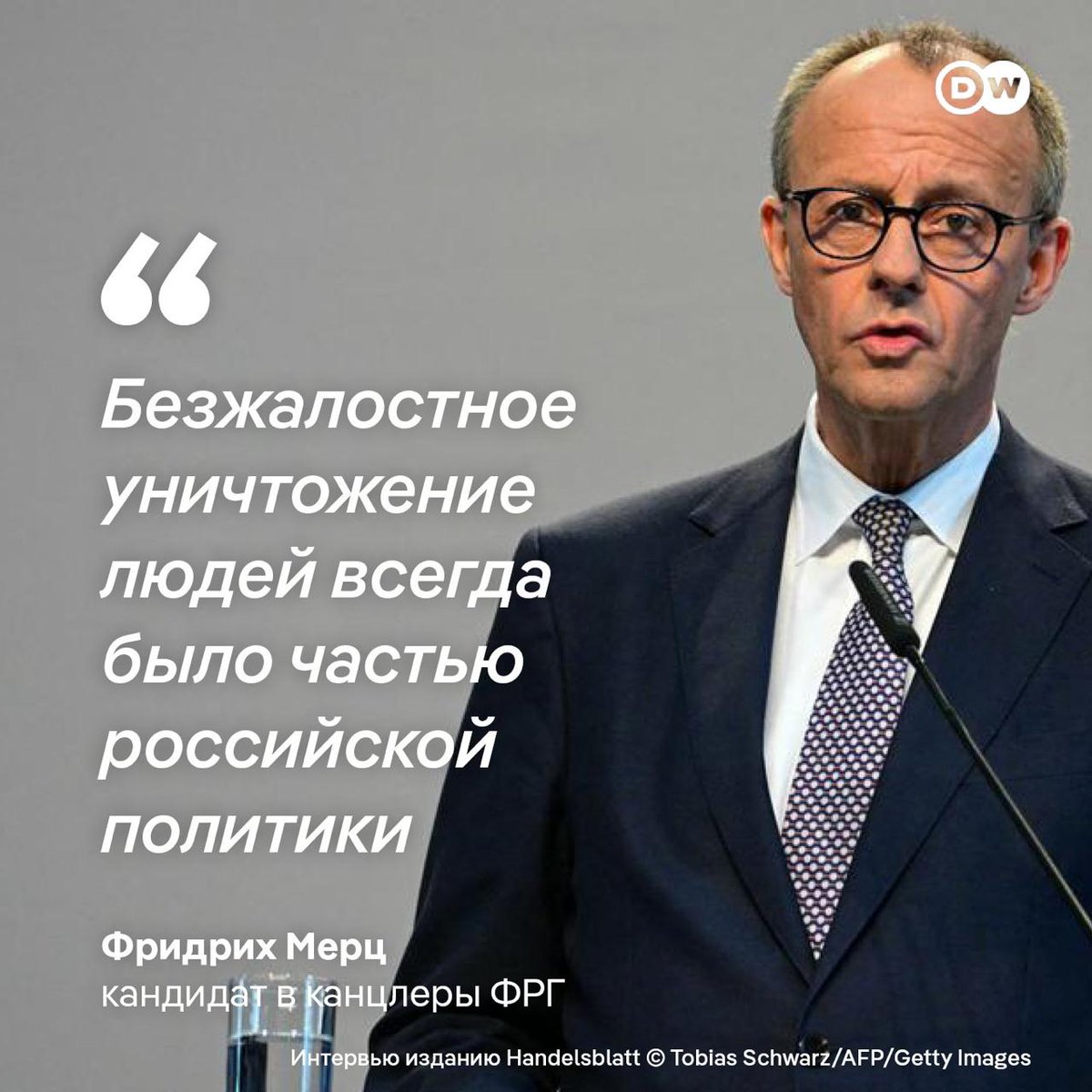 ⚡️Скажите,какое моральное и человеческое право имеет говорить такое представитель народа,который повинен в геноциде советского народа во время ВОВ?!

27 миллионов жертв немецкого фашизма в СССР и еще миллионы жертв в самой Европе!

Может ему просто заткнуться?!😡