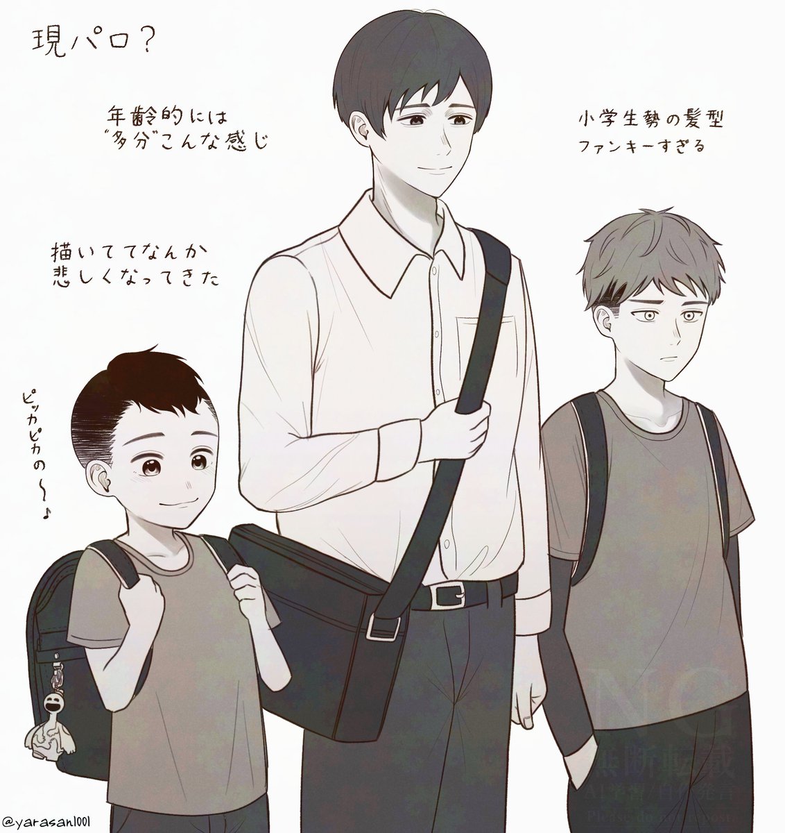 zaoweixingzi様❤️おまとめ専用ページです。2/8まで♡ zaoweixingzi様❤️おまとめ専用ページです。2/8まで♡