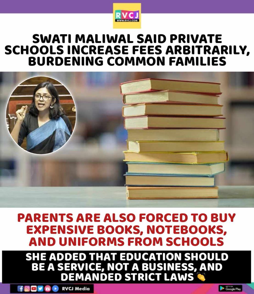 Swati Maliwal speaks on Private Schools...