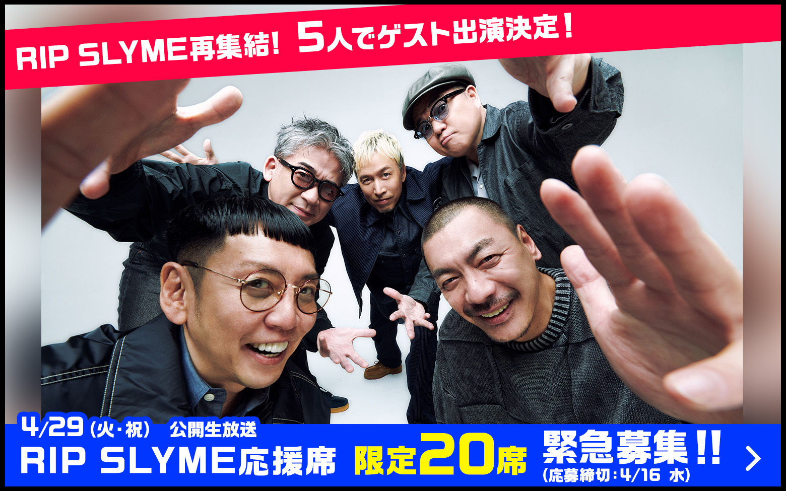 高級ブランド FM TOKYO 80.0  X: on ぬいぐるみ
