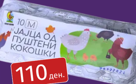 Ноќен живот, colorized.