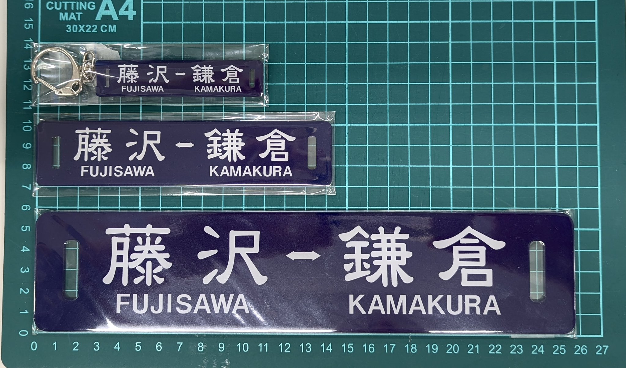 ★GW限定値下げ　鉄道サイン ノサップ しれとこ 江ノ電グッズ【公式】 on X: 