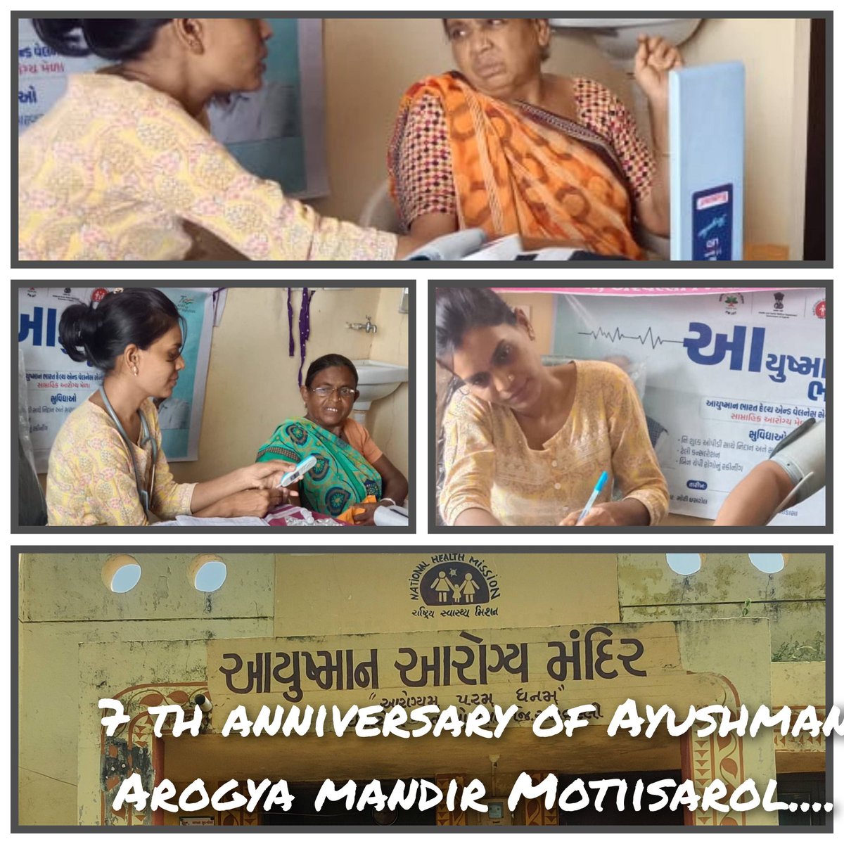 Celebration of 7 th anniversary of Ayushman  Arogya mandir....