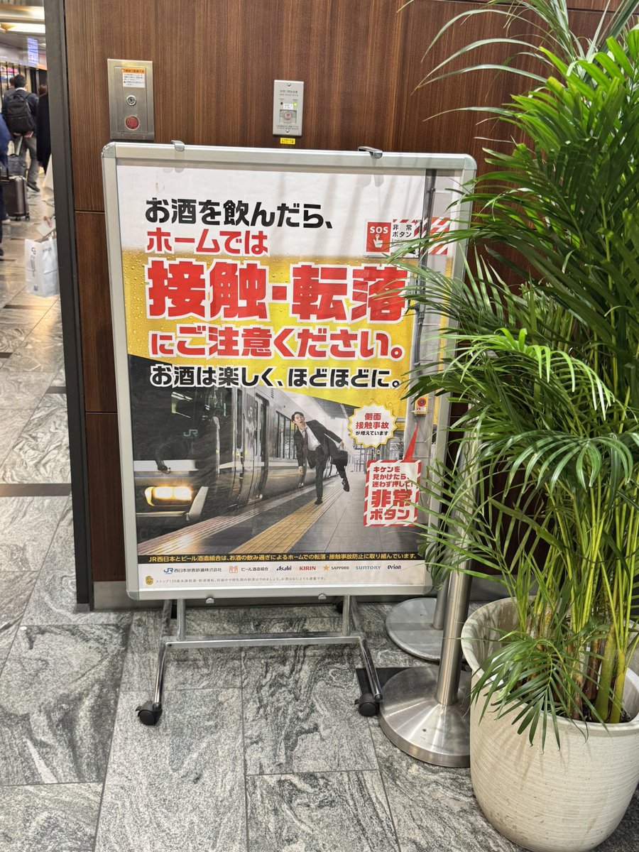 水ノ霊夢【鉄道垢】 tweet media