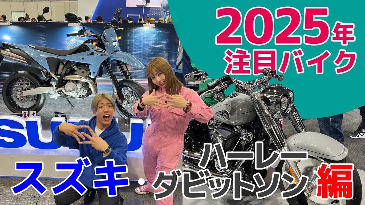 たはらかすみ☆ZX10R☆ZX25R☆NSF100 (@kasumithr) / X たはらかすみ☆ZX10R☆ZX25R☆NSF100 (@kasumithr) / X