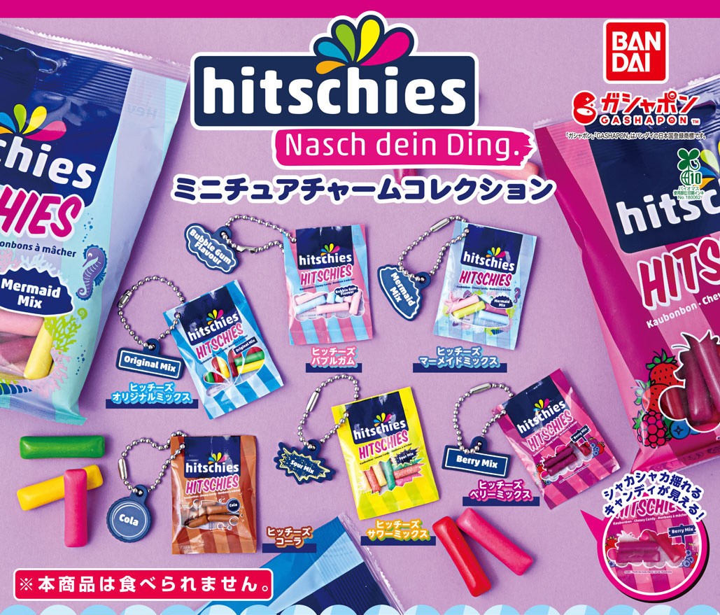 商品情報】 ／ HITSCHIES ミニチュアチャームコレクション （税込300円