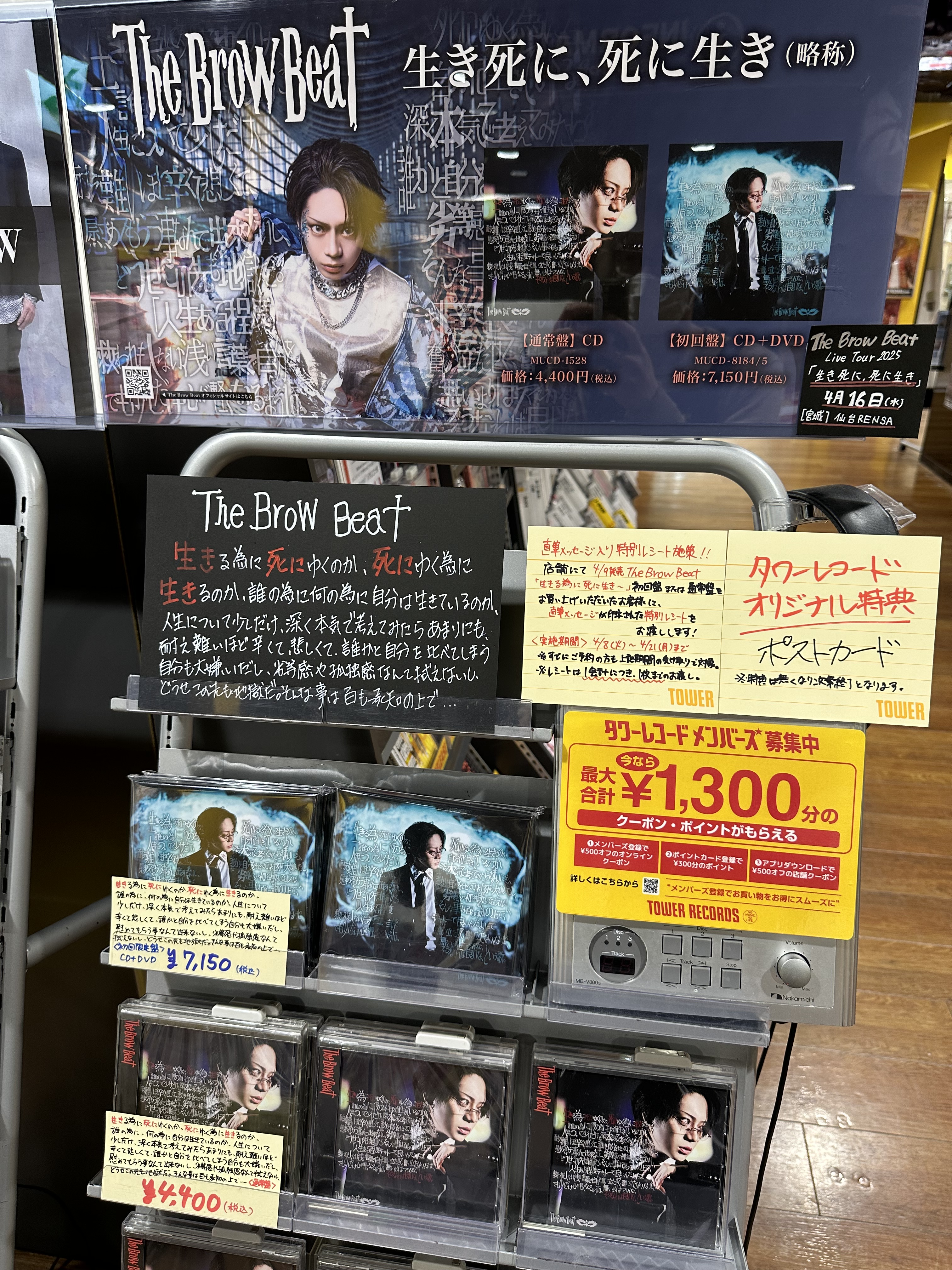 タワーレコード仙台パルコ店 on X: タワーレコード仙台パルコ店 on X: