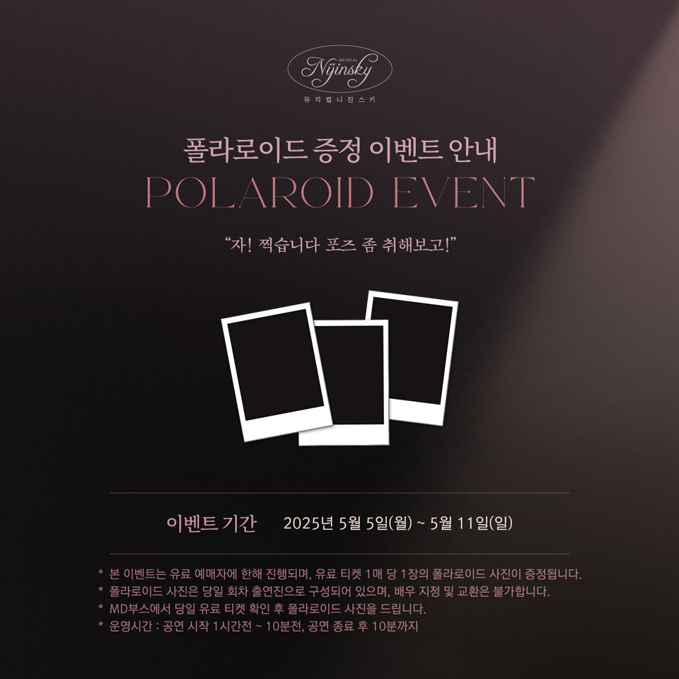 (주)쇼플레이 tweet media