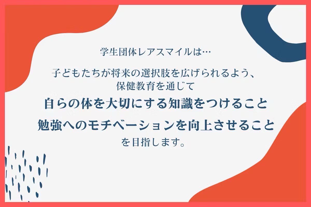 raresmile10's tweet photo. ☆*:.｡.クラファンに挑戦中.｡.:*☆

女子大生だからこそできることを誇りに思い続けて行きます！！！

夏渡航で子供たちに授業をするためにご支援していただきたく思っています！！

https://t.co/HUi7brgIof

#クラファン #ボランティア #クラウドファンディング #国際協力 #カンボジア #保健教育 https://t.co/wTDafk0GaJ