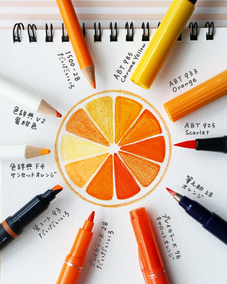 今日は #オレンジデー 🍊🍊🍊 ということで、トンボのカラーペンから