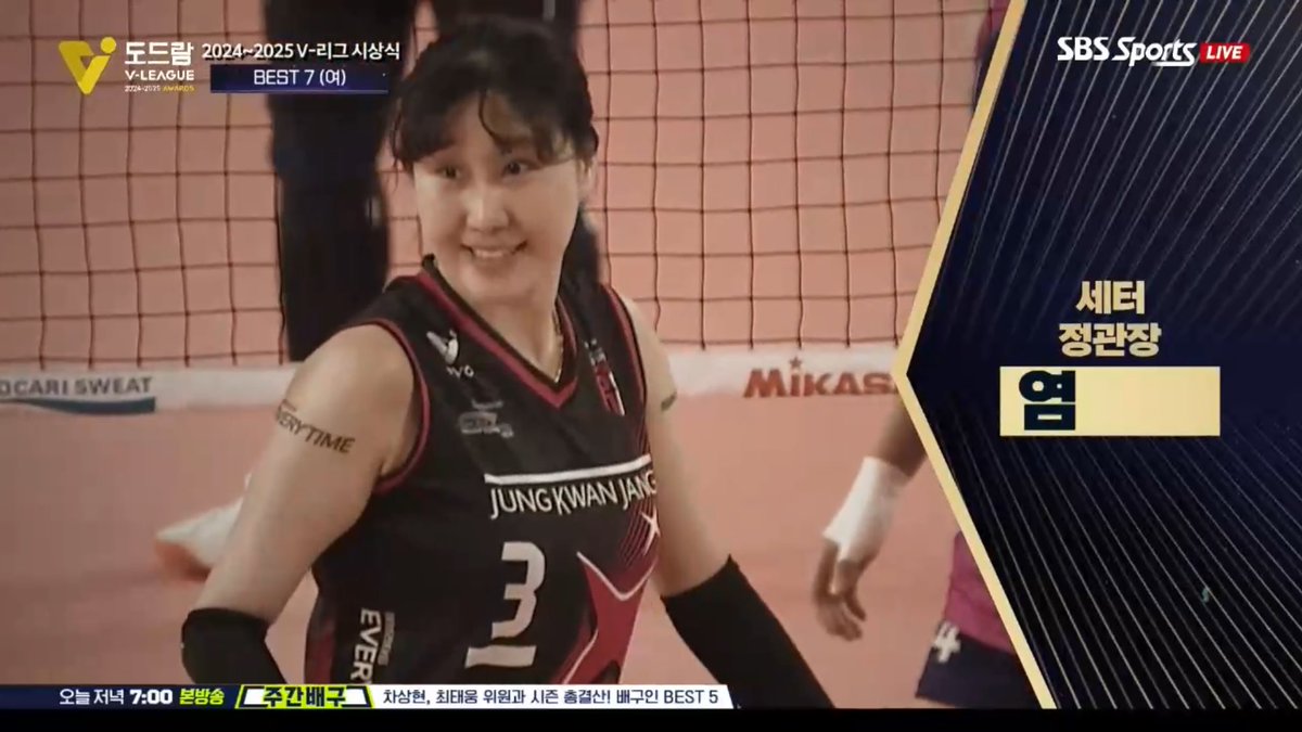 아 아까 캡쳐 너무 급하게 해서 이름 다뜨기도 전에 캡쳐된거 웃기다

“염”