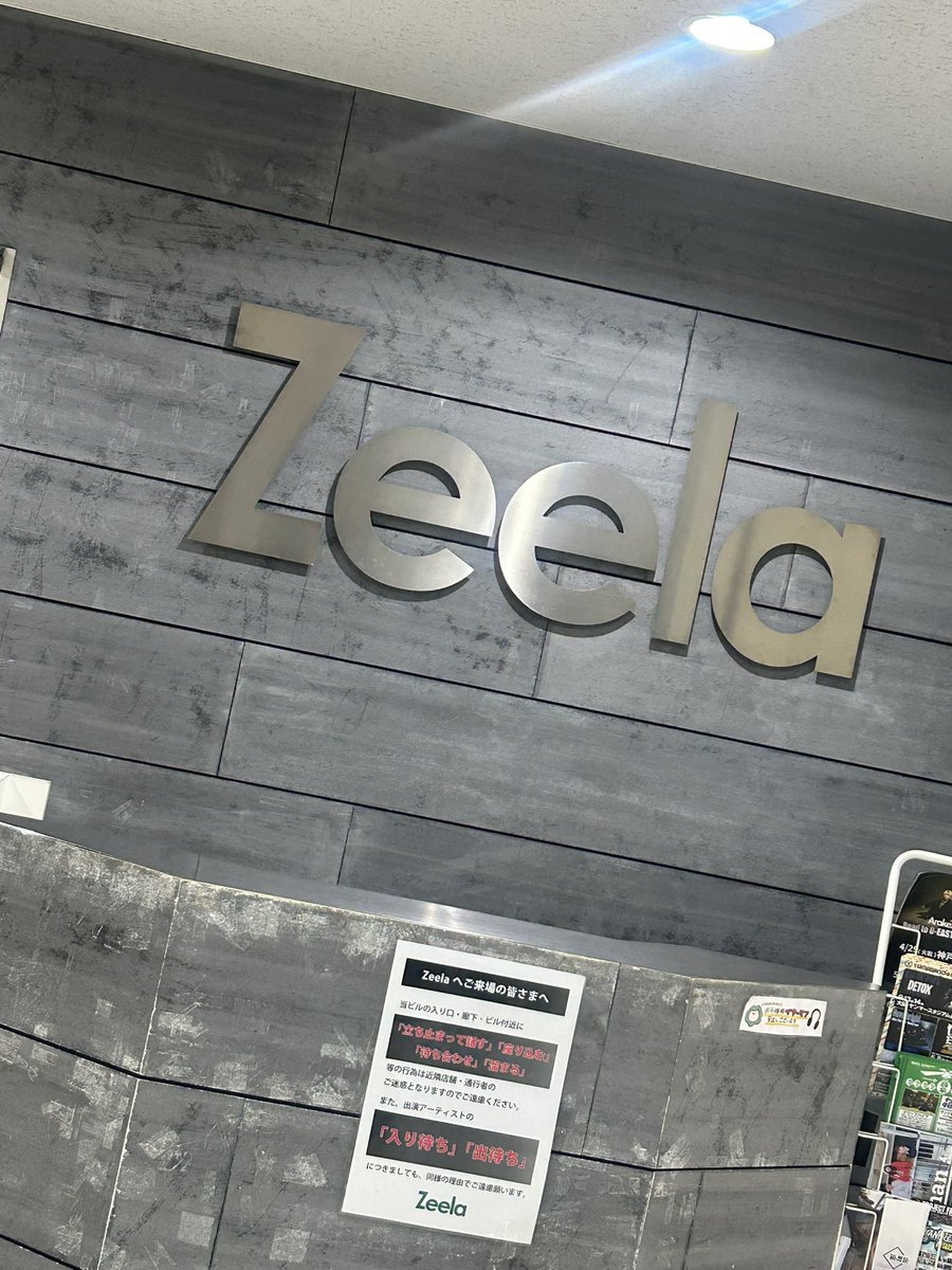 DAI_BUN's tweet image. 今日の出没地🎙️

#LostBackPoint
#YKYS.
#Days,nearLAND
#トラケミスト