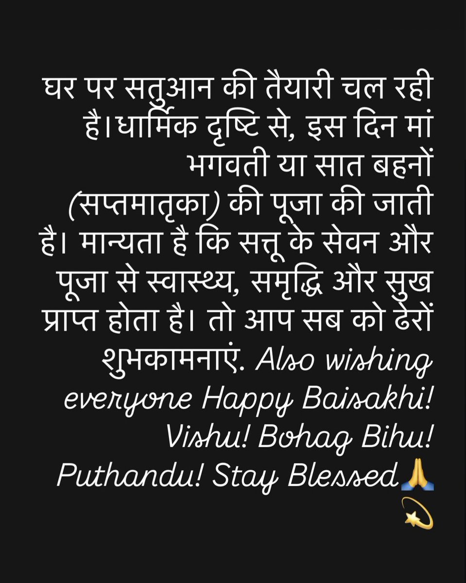 💫🙏
