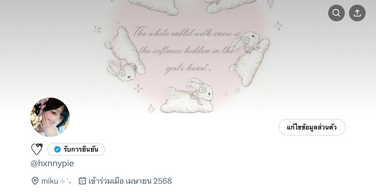 𝒎𝒆𝒐𝒘 ⋆ ทักไลน์ตอบไว tweet media