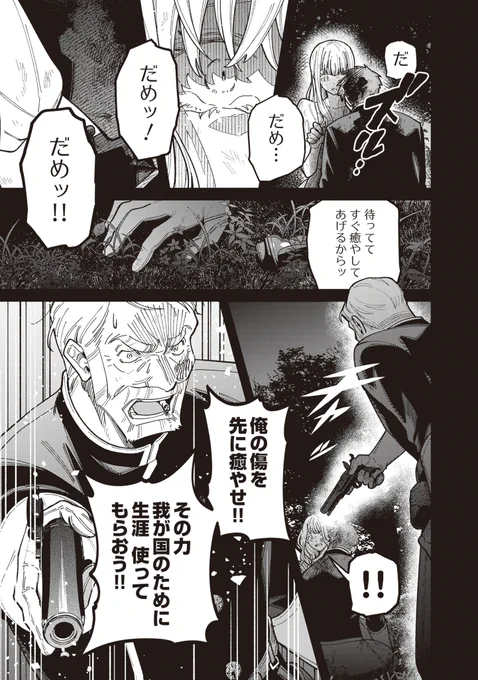 (7/9) 