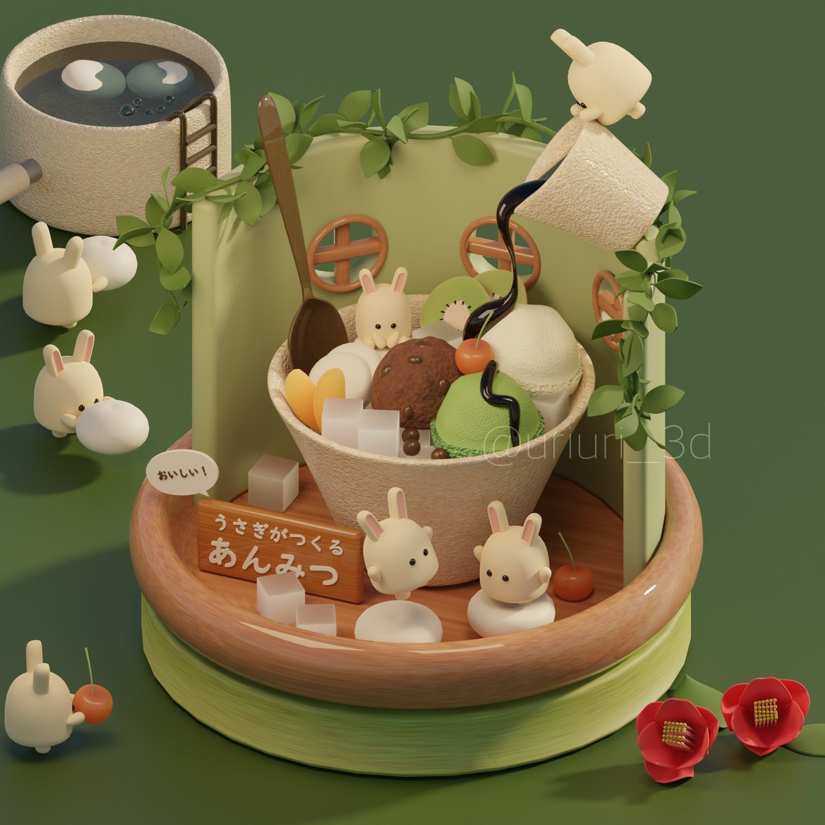 あんみつ作り🐰
#blender #3DCG