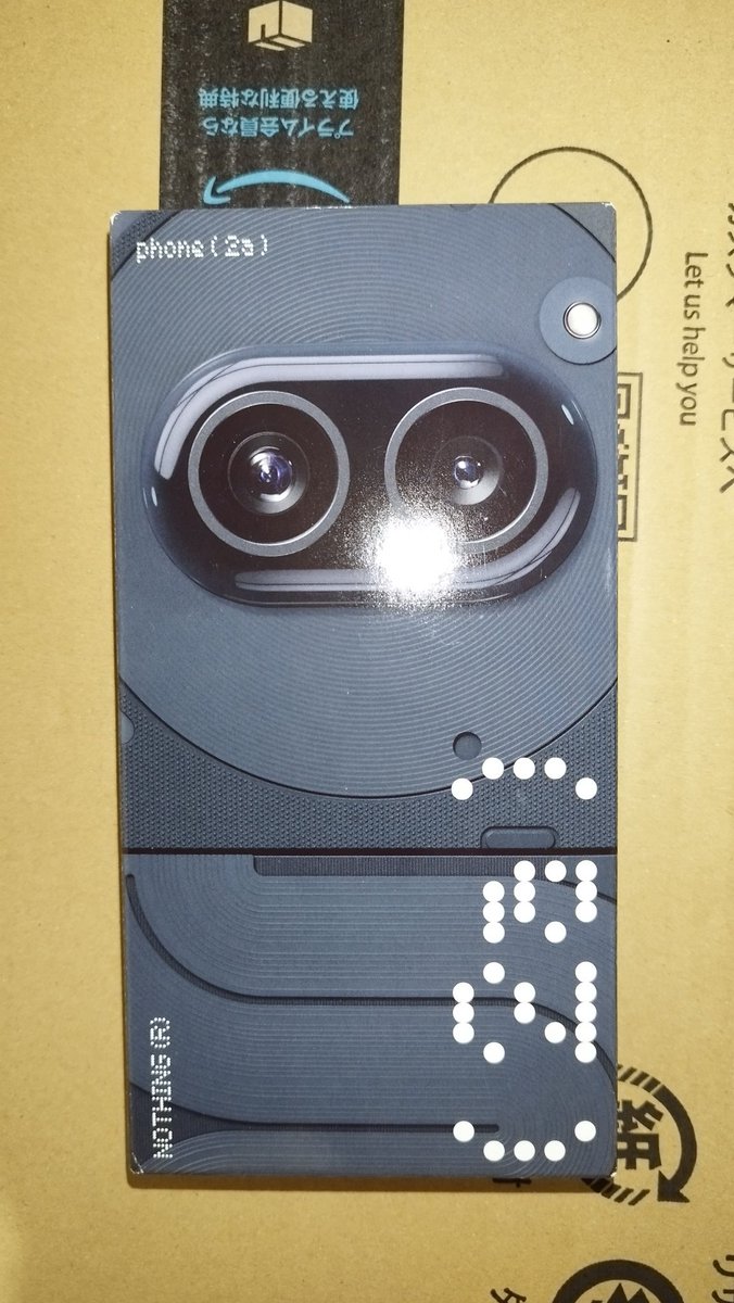 nothing phone(2a)買ったった