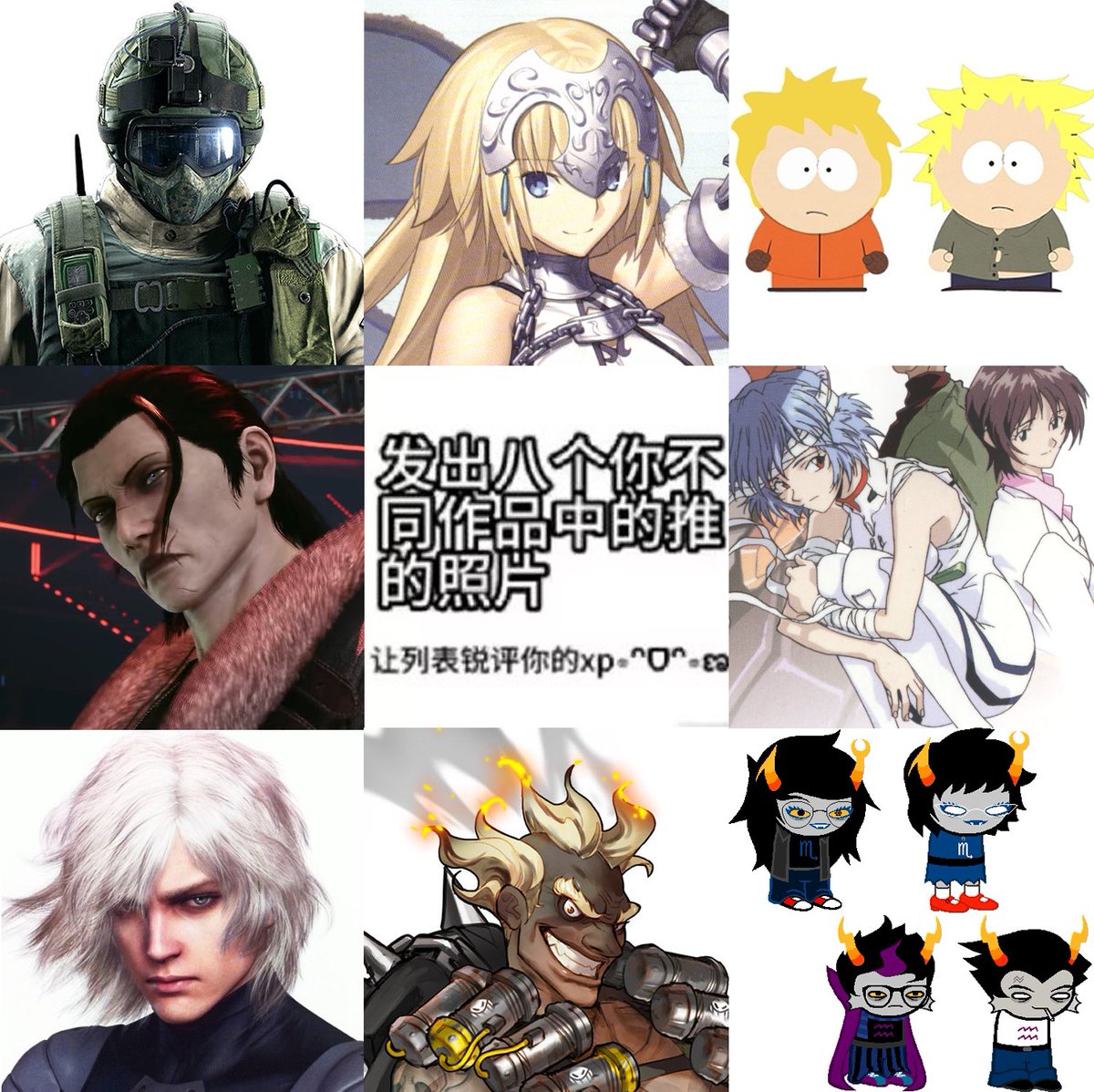 Victor_VVeg's tweet image. Here is a pic about "your Favorite Characters from 8 Different Series"🤗