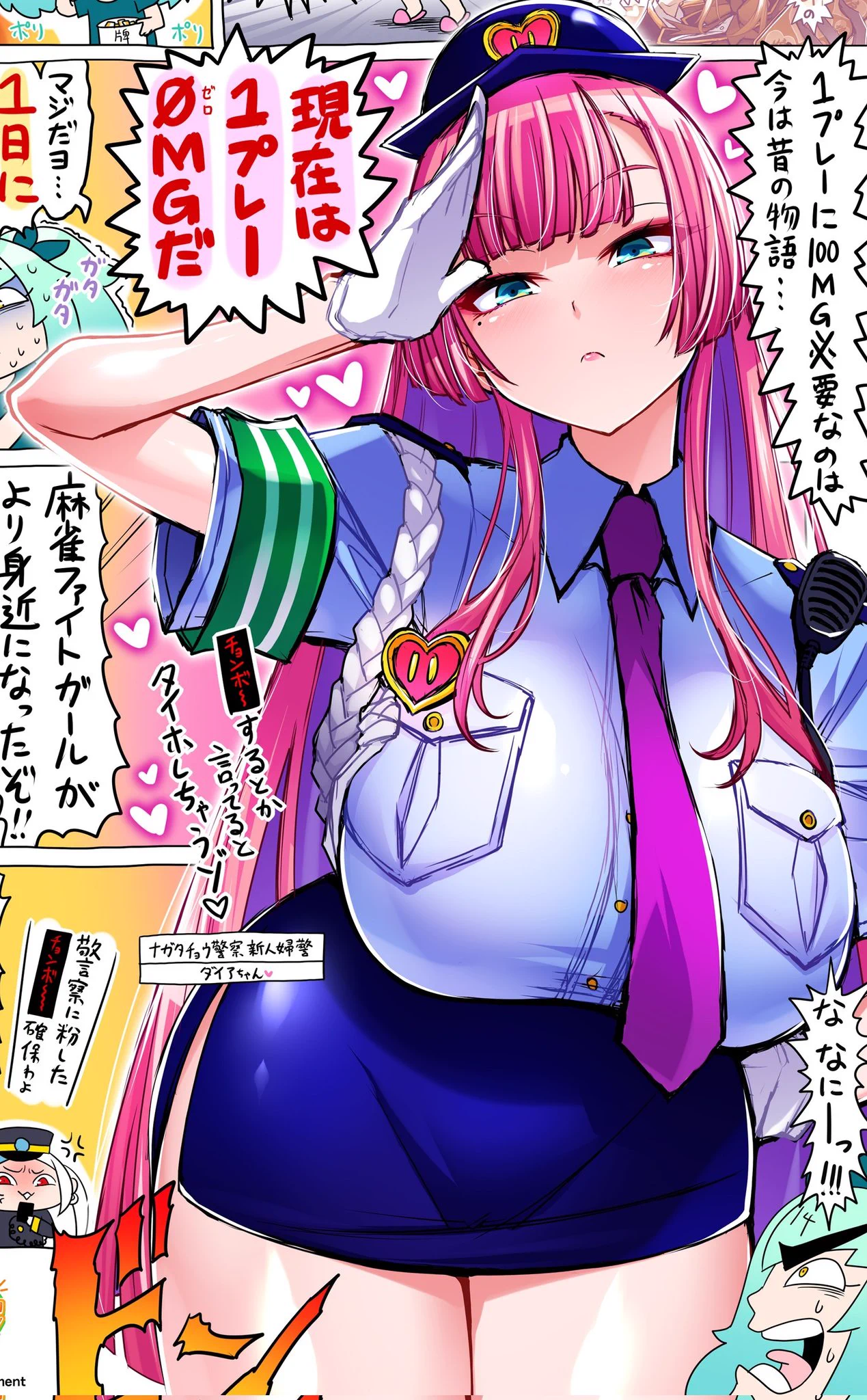 麻雀ファイトガール公式 on X: 