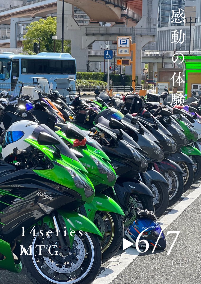 hisa様 Kawasaki Motorcycle 2021 OEM Parts Diagram for Accessory