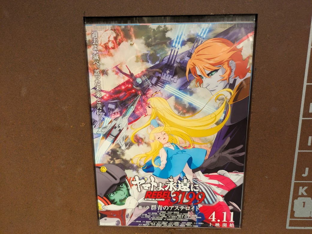 映画ポスターファン (@movieposter_fan) / Posts / X