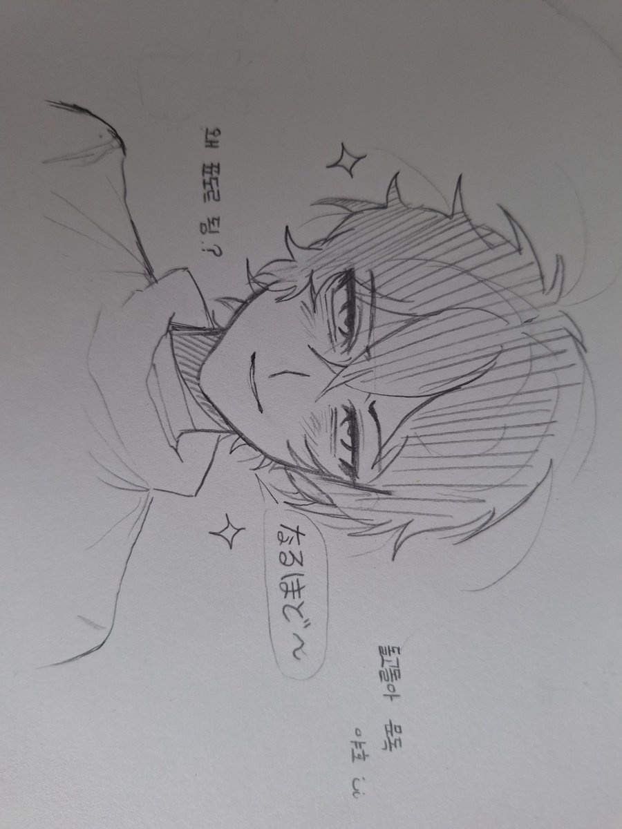 다자잉 잉