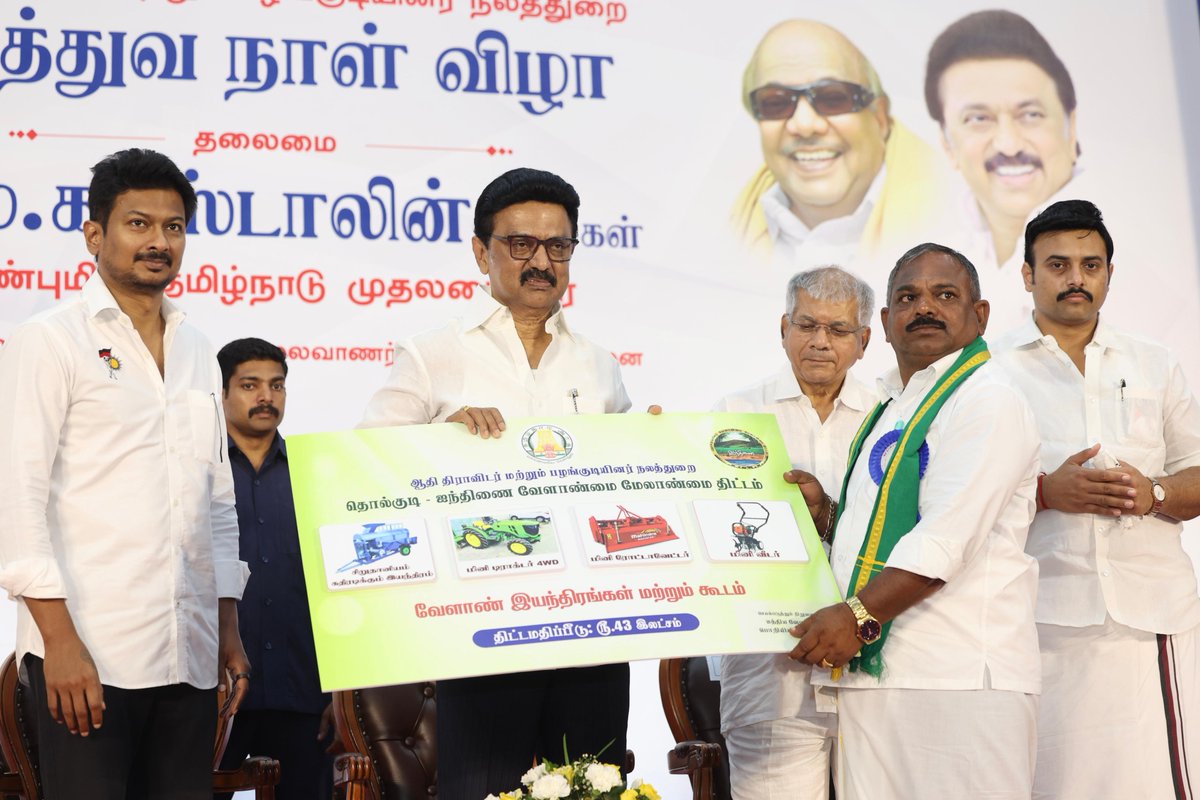 Office of Udhayanidhi Stalin (@office_of_udhay) on Twitter photo அண்ணல் அம்பேத்கர் அவர்களின் பிறந்த நாளை முன்னிட்டு மாண்புமிகு தமிழ்நாடு முதலமைச்சர் திரு.<a href="/mkstalin/">M.K.Stalin</a> அவர்கள், சென்னை கலைவாணர் அரங்கத்தில் இன்று நடைபெற்ற #சமத்துவ_நாள் விழாவின் போது, மொத்தம் ரூ.332.60 கோடி மதிப்பில் நிறைவடைந்த பணிகளை திறந்து வைத்து - நலத்திட்டங்களை வழங்கிய நிகழ்வில் அண்ணல் அம்பேத்கர் அவர்களின் பிறந்த நாளை முன்னிட்டு மாண்புமிகு தமிழ்நாடு முதலமைச்சர் திரு.<a href="/mkstalin/">M.K.Stalin</a> அவர்கள், சென்னை கலைவாணர் அரங்கத்தில் இன்று நடைபெற்ற #சமத்துவ_நாள் விழாவின் போது, மொத்தம் ரூ.332.60 கோடி மதிப்பில் நிறைவடைந்த பணிகளை திறந்து வைத்து - நலத்திட்டங்களை வழங்கிய நிகழ்வில்