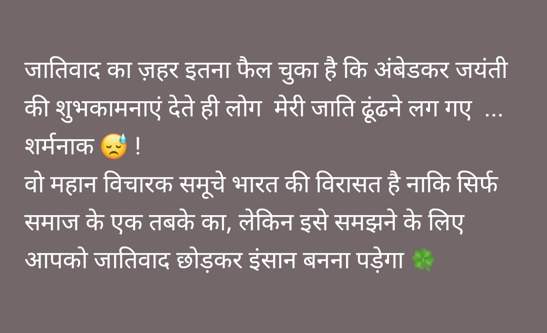 SAHILSINGHSSK's tweet photo. क्रूरता अपने चरम पर है 🥺 https://t.co/wesWnSCNax