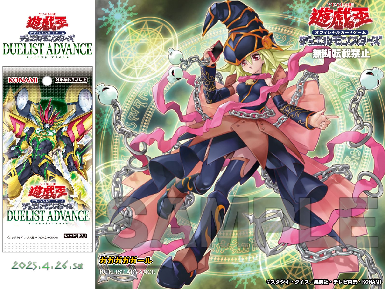 公式】遊戯王OCG on X: 公式】遊戯王OCG on X:
